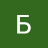 gagagsger11